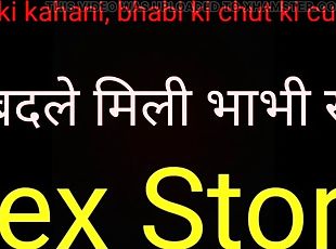 Bhabhis sex story, Bhabhis pussy fucking