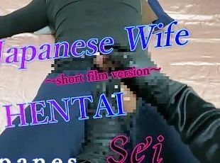 Japanese pervert wife Sei's Massage