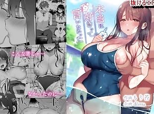 gros-nichons, japonais, hentai