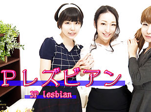 asiático, lésbicas, japonesa, a-três, fetiche