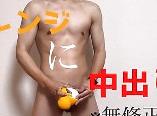 masturbaatio, ruikkiminen, amatööri, anaali, mälliotos, gay, japanilainen, käsihomma, hentai, soolo
