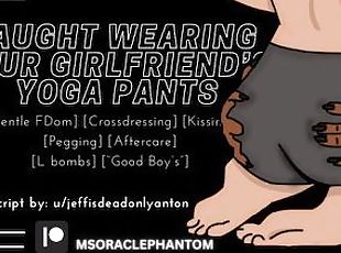 [F4M] Caught Wearing Girlfriend's Yoga Pants [FDom] [Crossdressing] [Dildo Sucking] [Supportive]