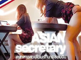 asiático, oficina, secretaria, tailandés, jefe, piernas