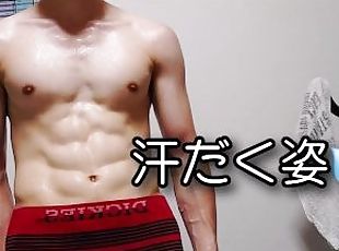 amatør, homofil, japansk, fetisj, alene, muskuløs